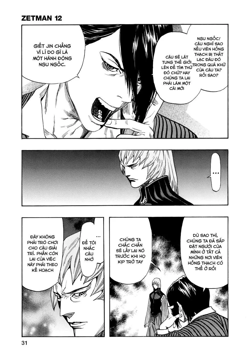 Zetman chương 133 - trang 14