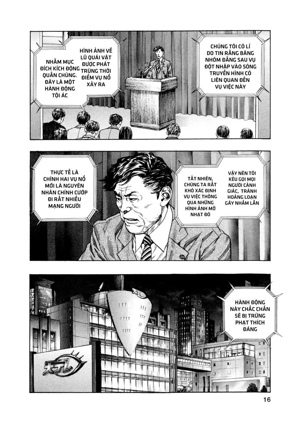 Zetman chương 159 - trang 20