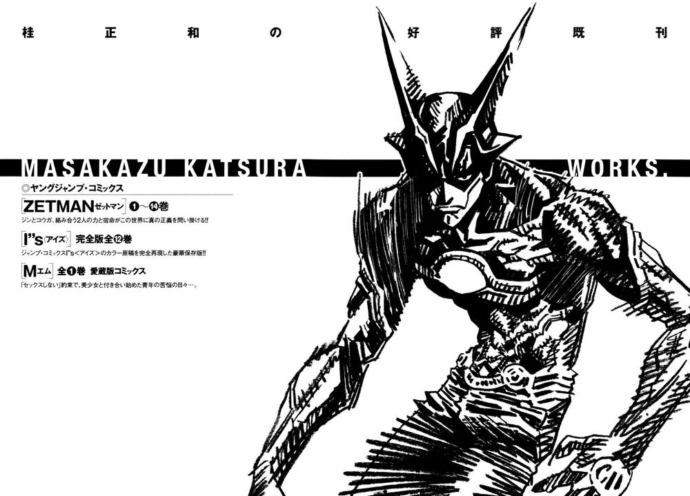Zetman chương 170 - trang 35