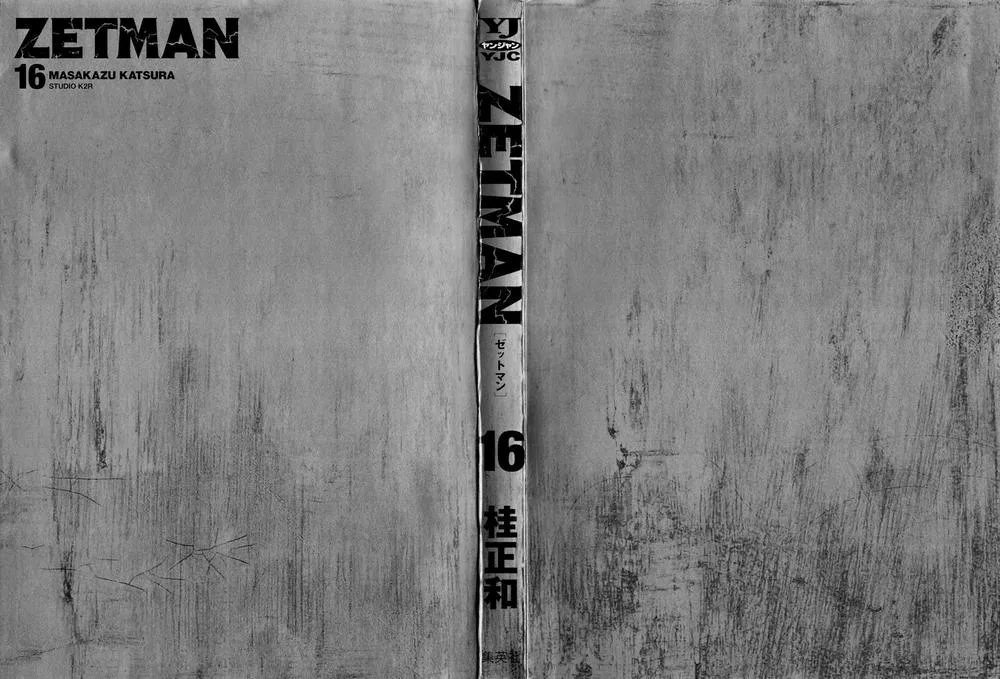 Zetman chương 178 - trang 4
