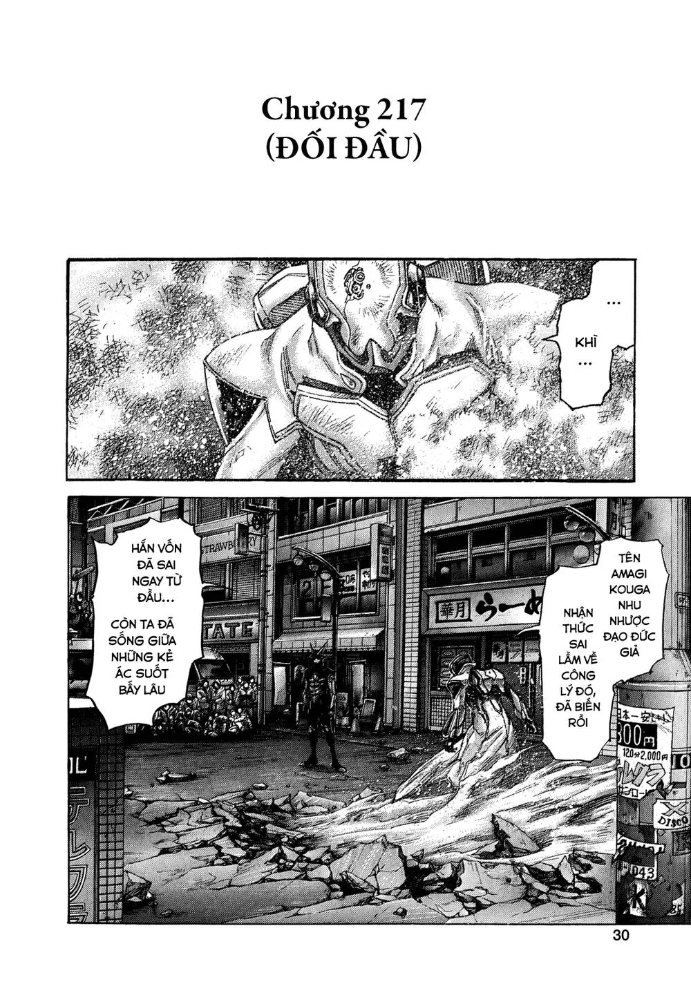 Zetman chương 217 - trang 7