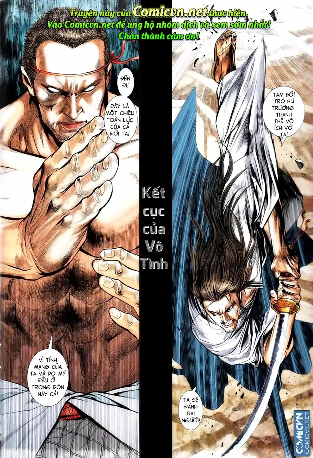 Tân Tác Trung Hoa Anh Hùng chương 38 - trang 2