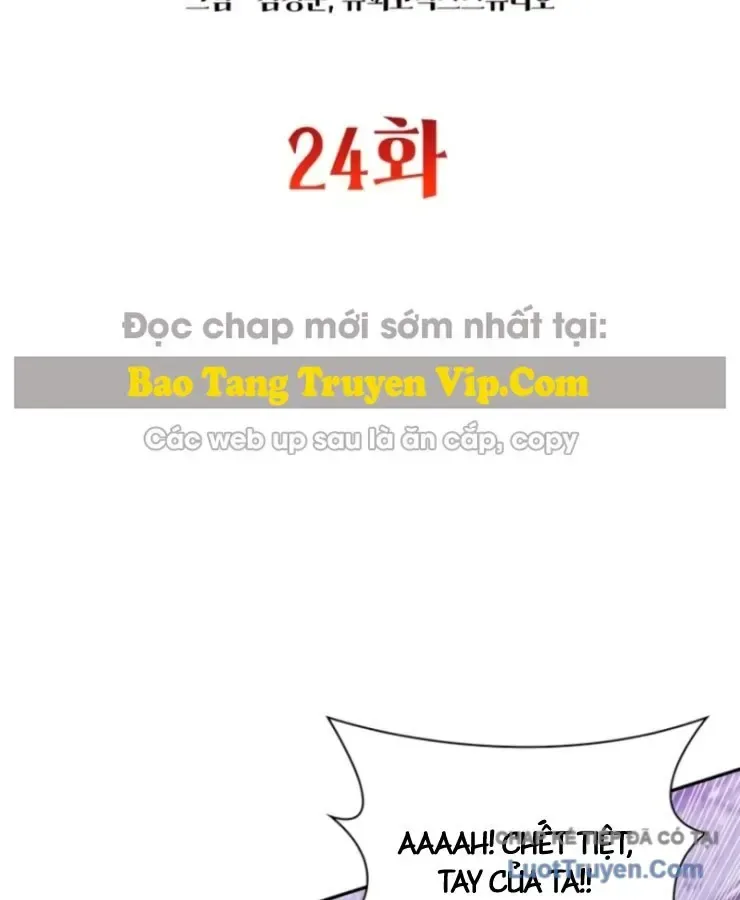 Ma Vương 18+ chương 24 - trang 2
