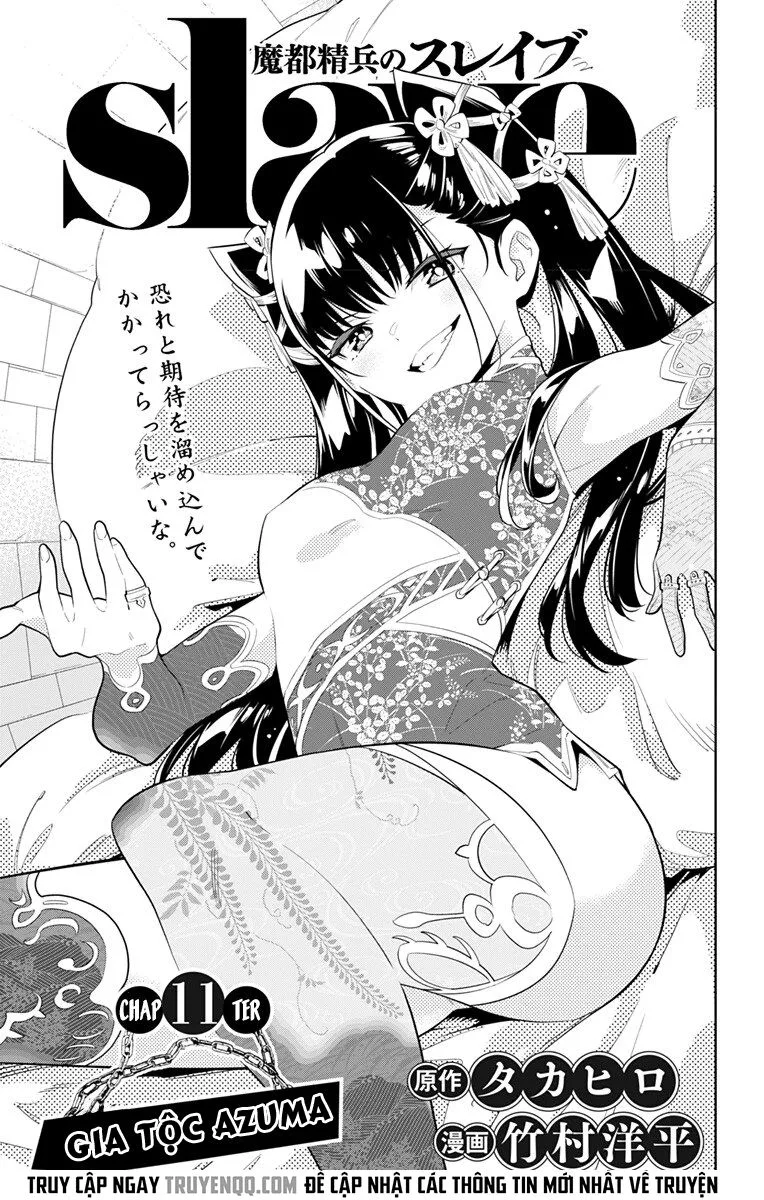 Demon Slave chương 11 - trang 2