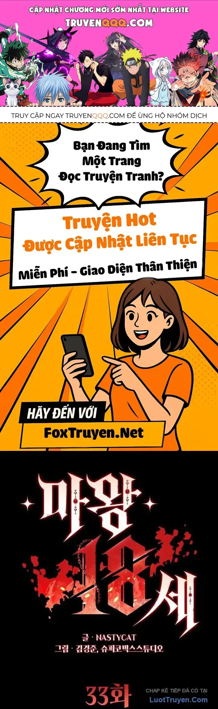 Ma Vương 18+ chương 33 - trang 1
