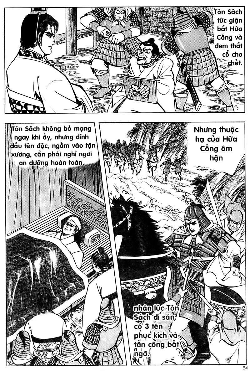 Tam Quốc Diễn Nghĩa chương 74 - trang 7