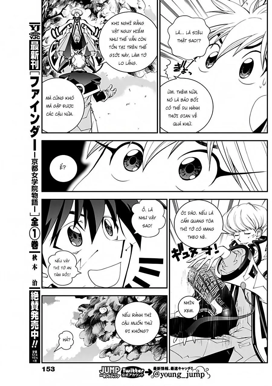 Houshin Engi Gaiden chương 2 - trang 21