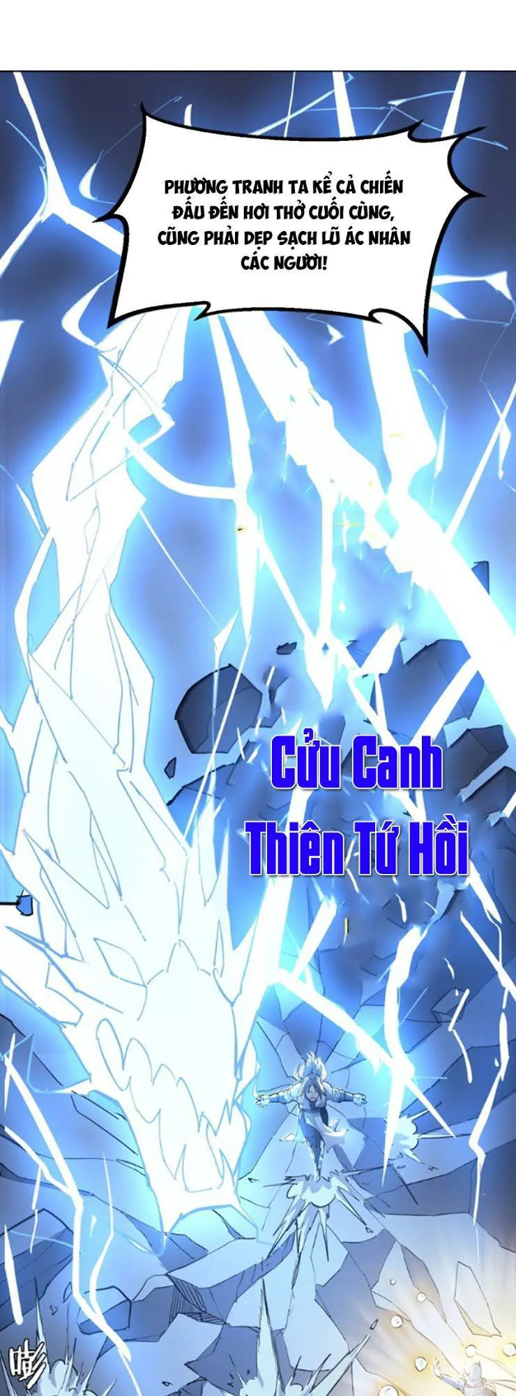 Đại Nghịch Chi Môn chương 1 - trang 12
