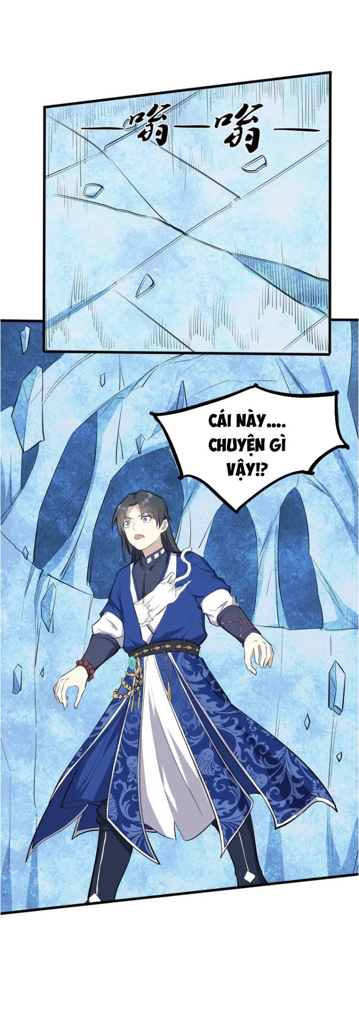 Đại Nghịch Chi Môn chương 22 - trang 17