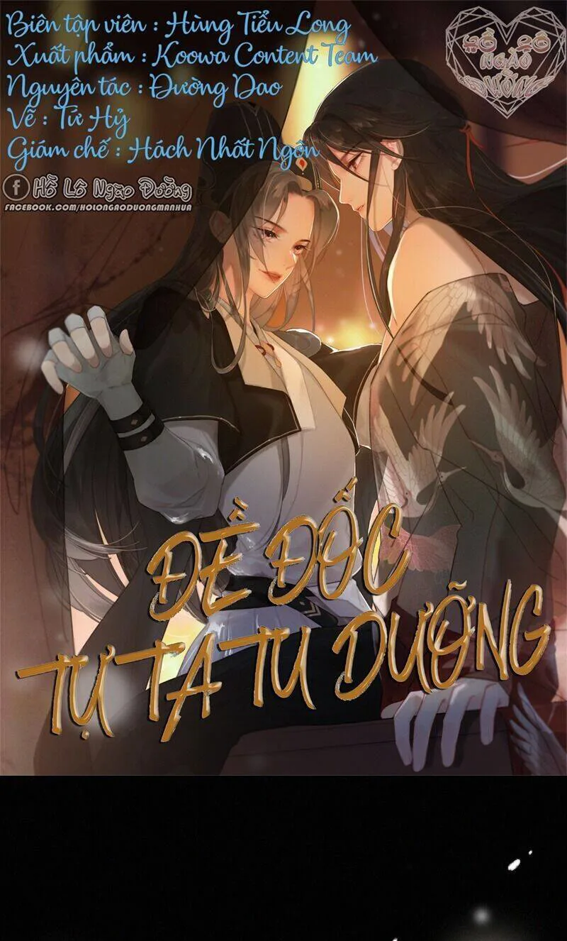 Đề Đốc Tự Ta Tu Dưỡng chương 32 - trang 1