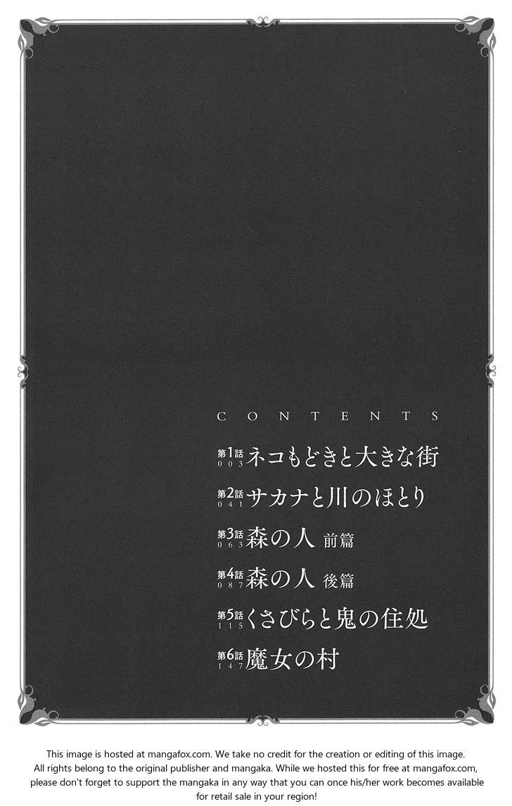 Somali To Mori No Kamisama chương 1 - trang 39