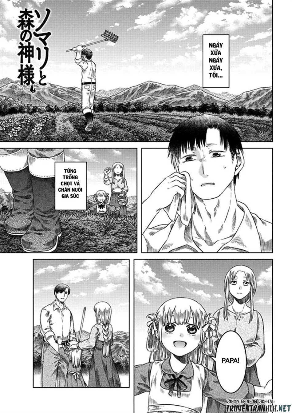 Somali To Mori No Kamisama chương 20 - trang 3