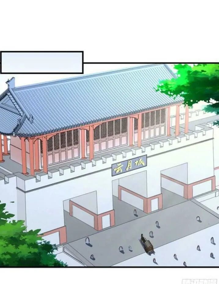 Tuyệt Sắc Quyến Rũ: Quỷ Y Chí Tôn chương 40 - trang 13