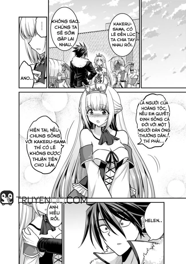 Kujibiki Tokushou: Musou Hāremu Ken chương 13 - trang 16