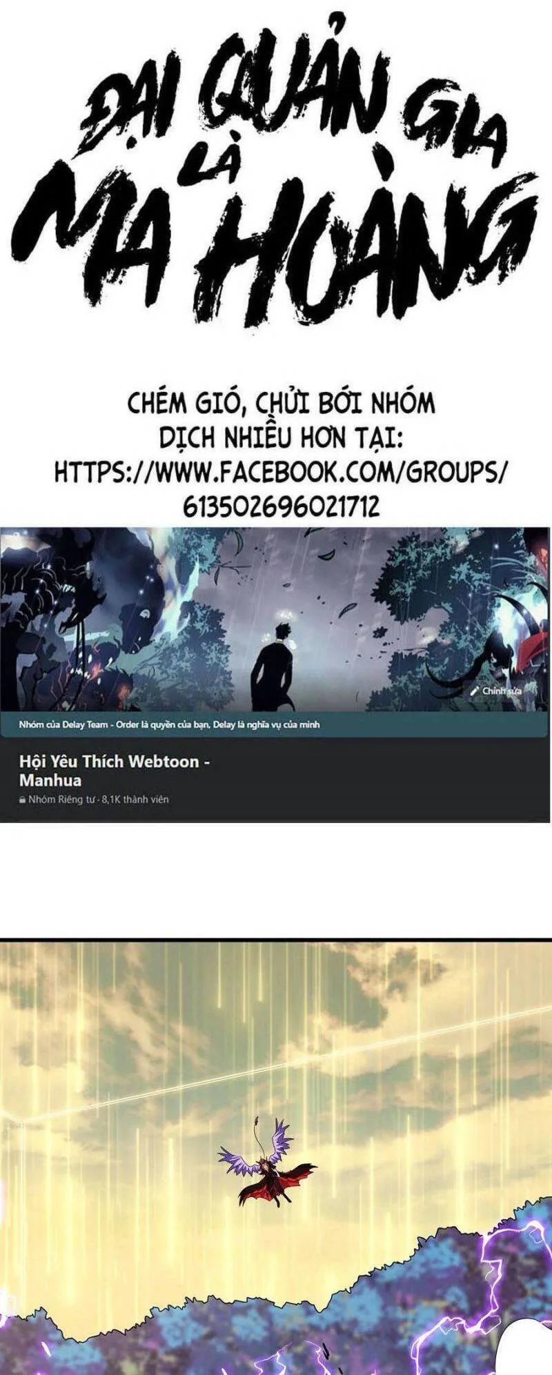 Đại Quản Gia Là Ma Hoàng chương 350 - trang 5