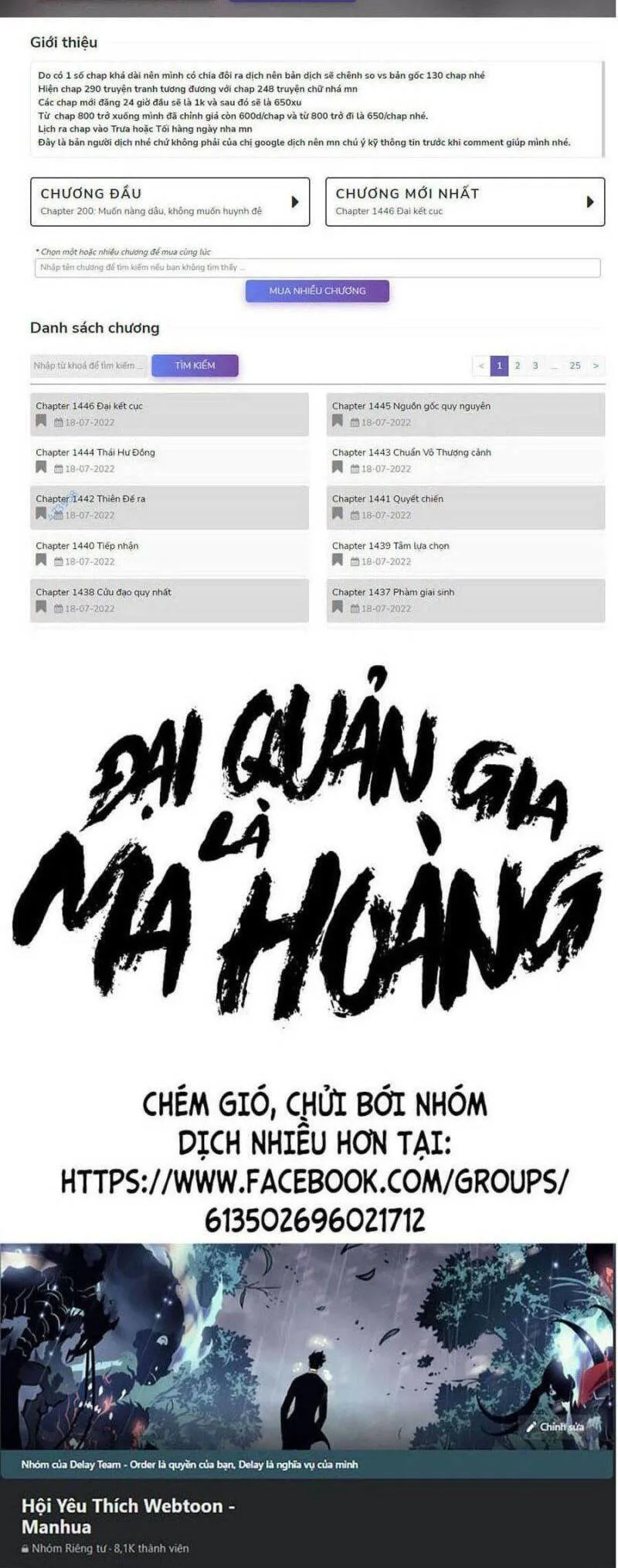 Đại Quản Gia Là Ma Hoàng chương 350 - trang 61
