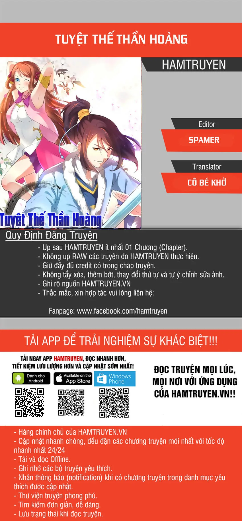 Tuyệt Thế Thần Hoàng chương 34 - trang 1