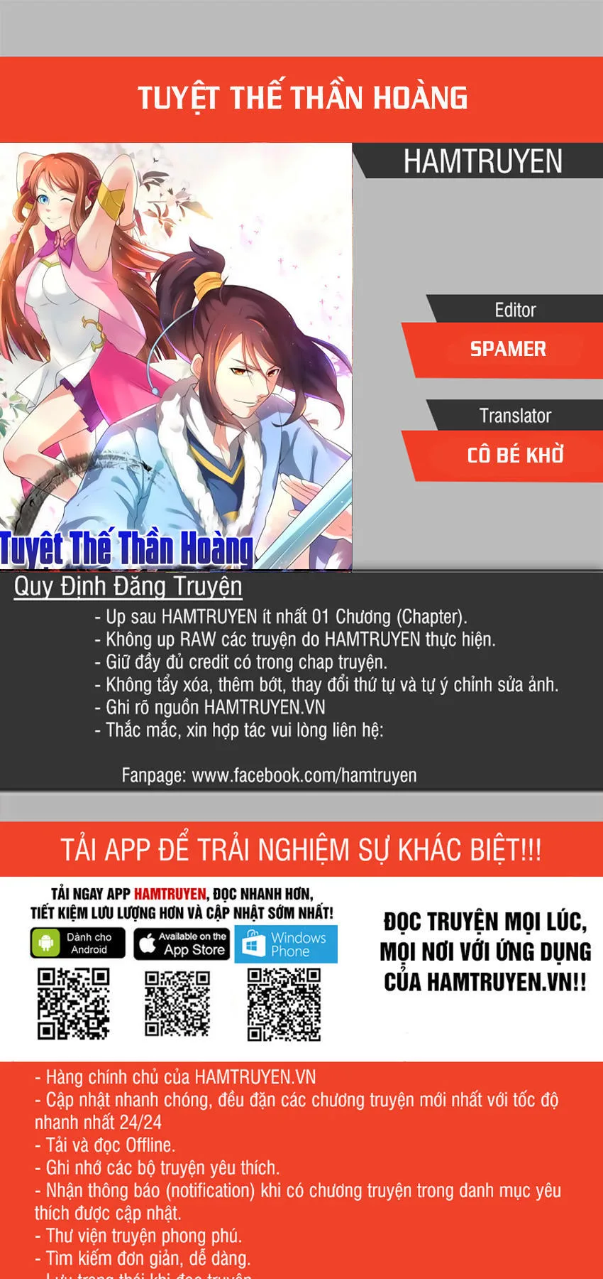 Tuyệt Thế Thần Hoàng chương 54 - trang 1
