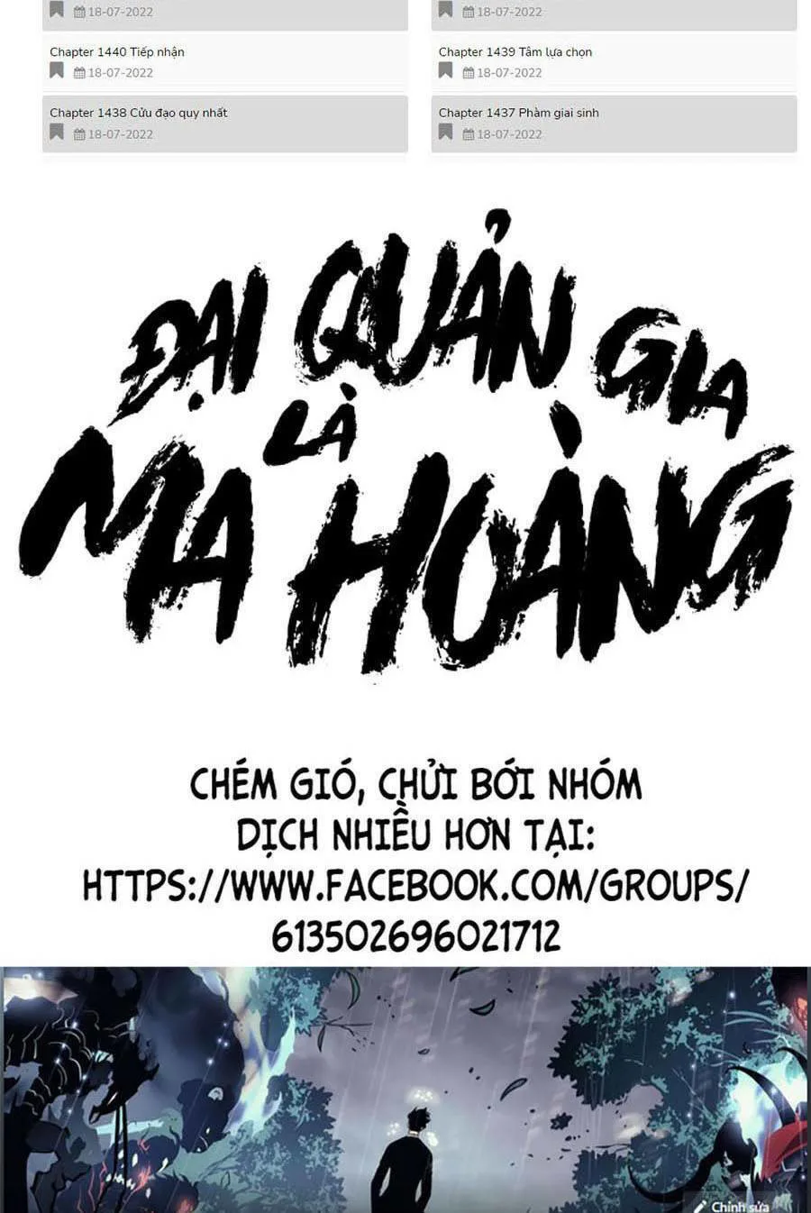 Đại Quản Gia Là Ma Hoàng chương 362 - trang 6
