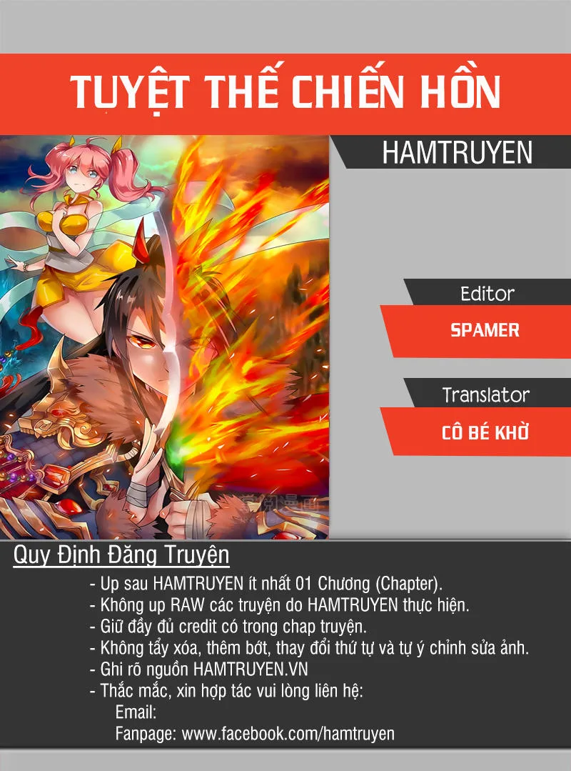 Tuyệt Thế Chiến Hồn chương 16 - trang 1