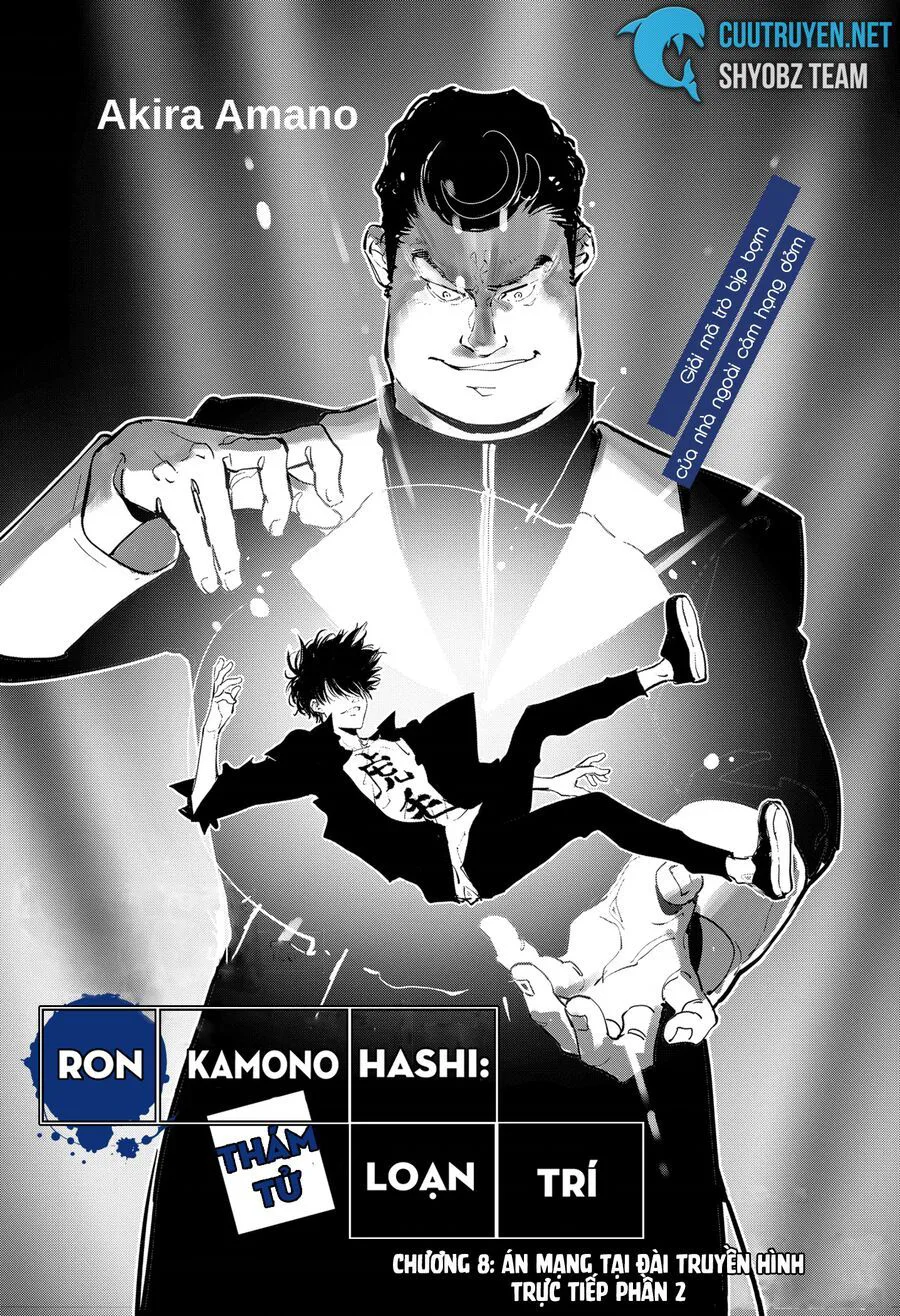 Ron Kamonohashi: Thám Tử Loạn Trí chương 8 - trang 2