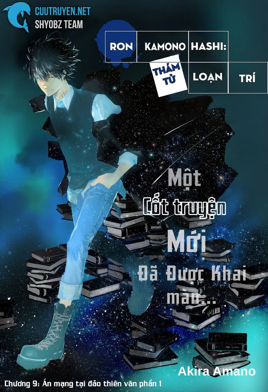 Ron Kamonohashi: Thám Tử Loạn Trí chương 9 - trang 2