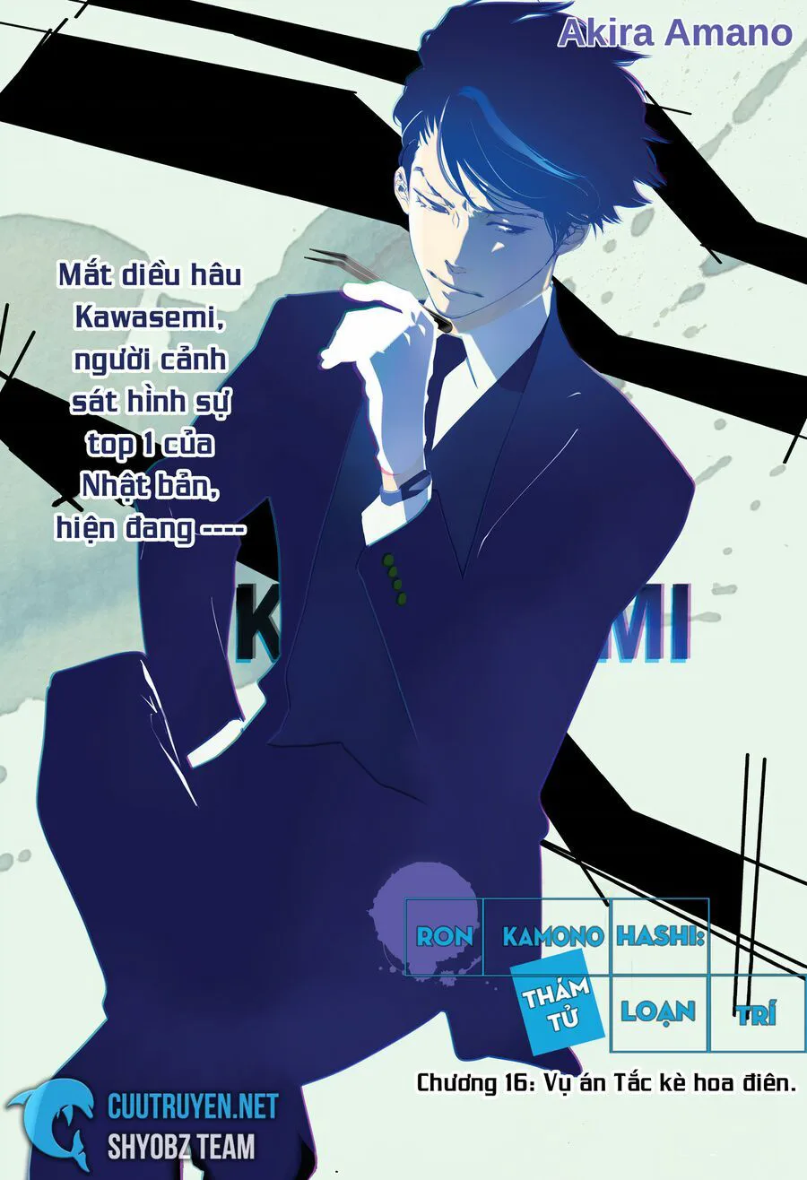 Ron Kamonohashi: Thám Tử Loạn Trí chương 16 - trang 4