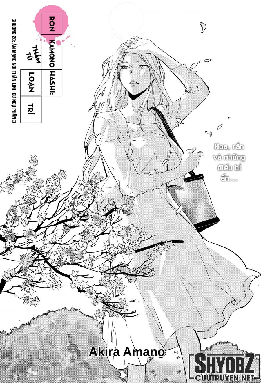 Ron Kamonohashi: Thám Tử Loạn Trí chương 20 - trang 2