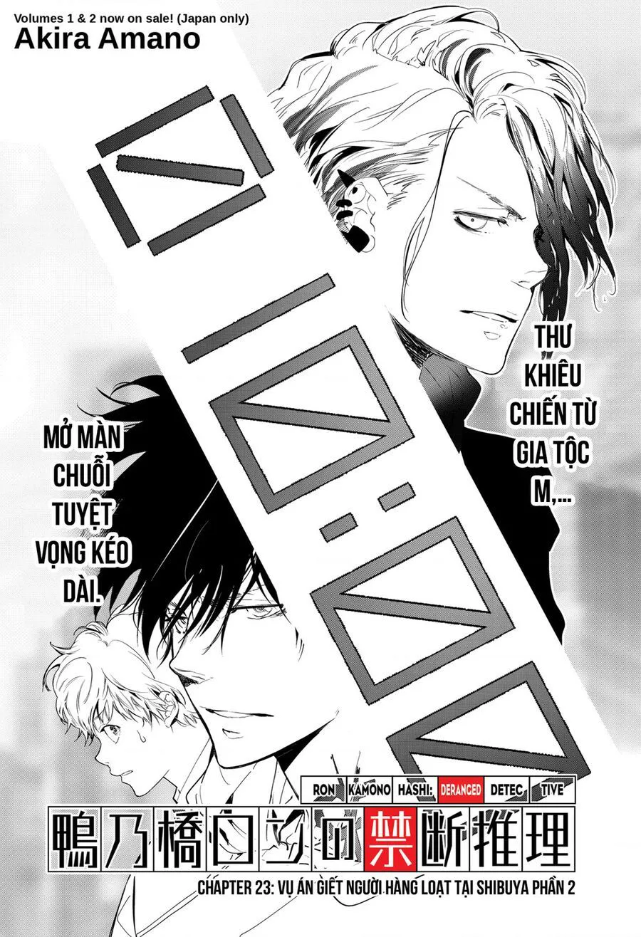 Ron Kamonohashi: Thám Tử Loạn Trí chương 23 - trang 2