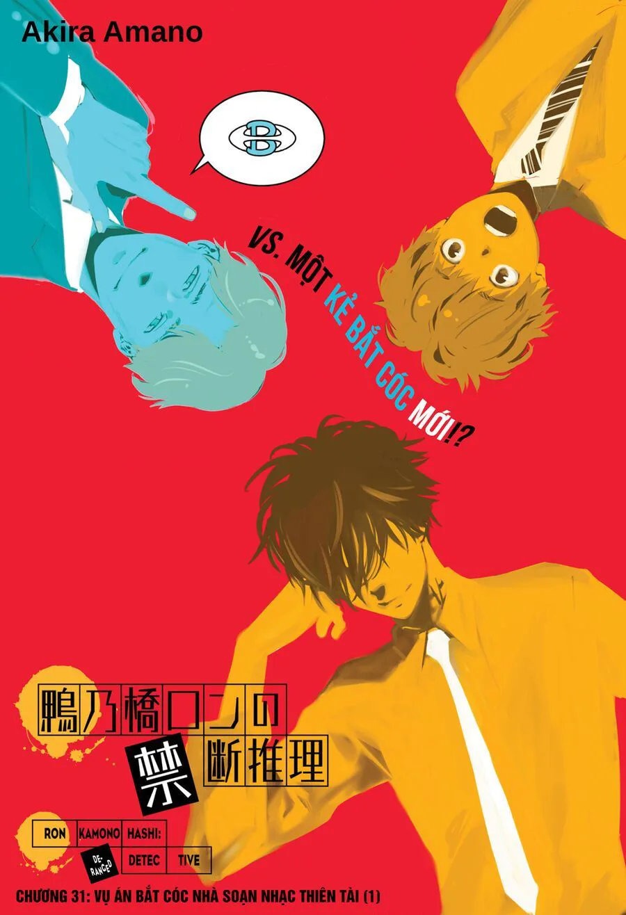 Ron Kamonohashi: Thám Tử Loạn Trí chương 31 - trang 2