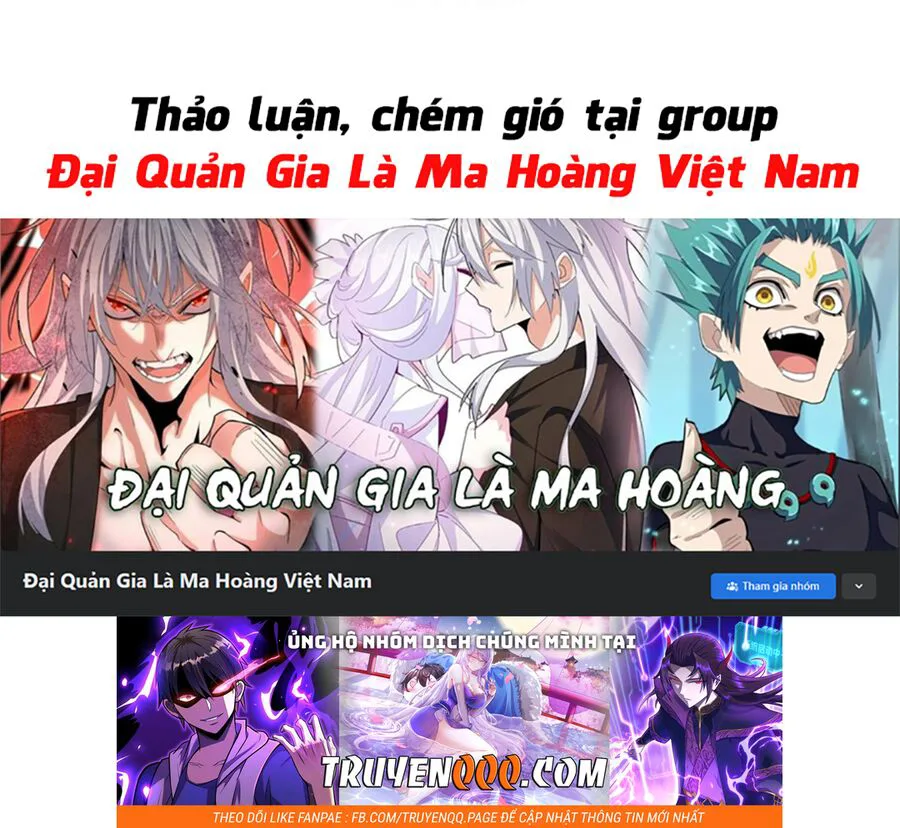 Đại Quản Gia Là Ma Hoàng chương 386 - trang 51