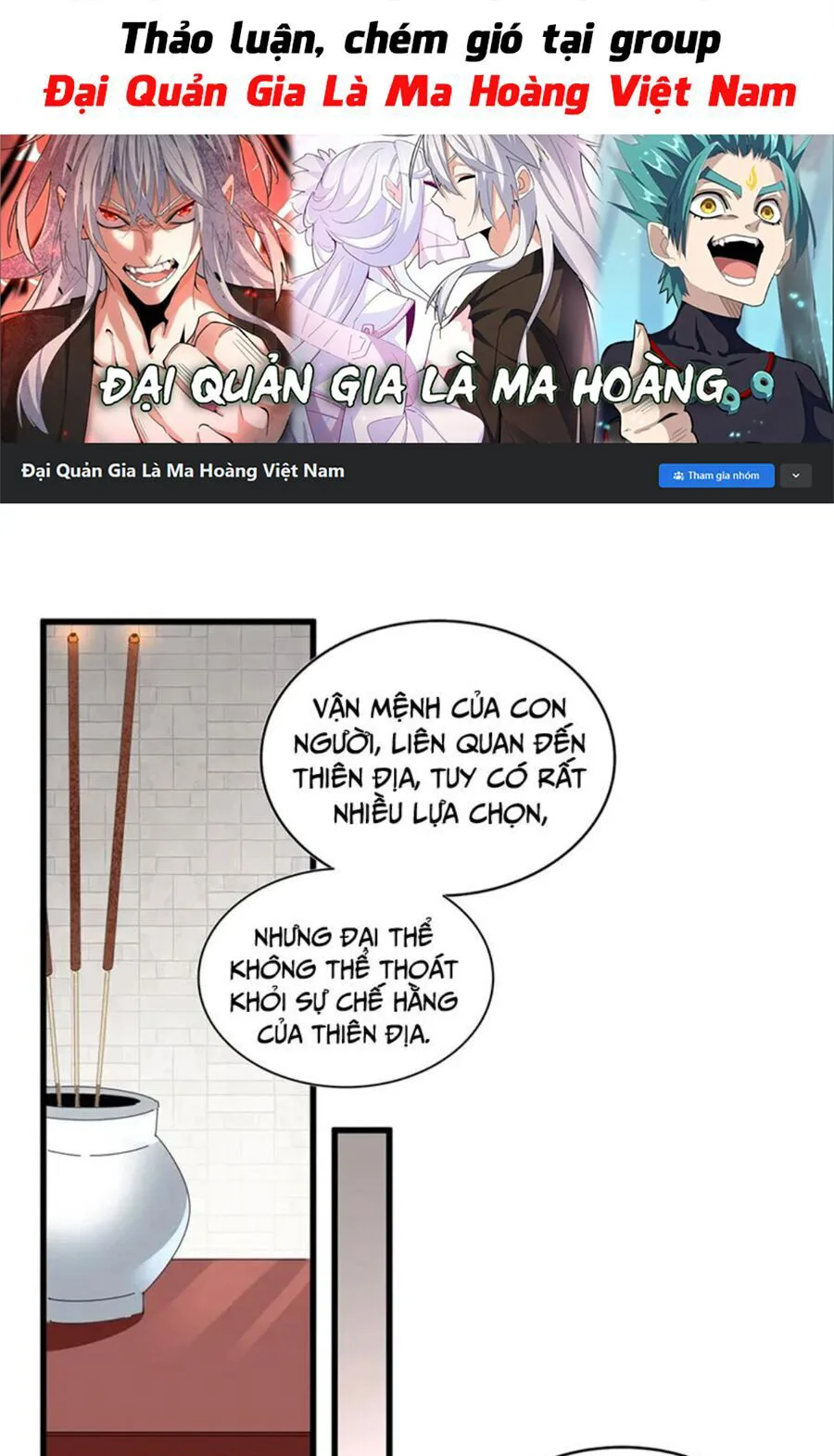 Đại Quản Gia Là Ma Hoàng chương 394 - trang 1
