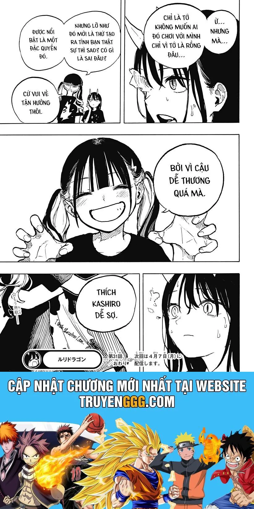 Ruri Dragon chương 31 - trang 21