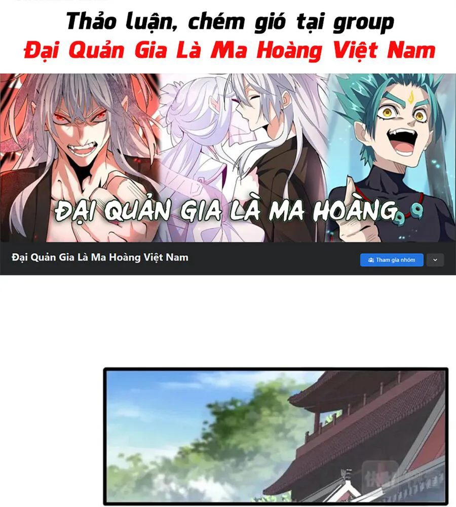 Đại Quản Gia Là Ma Hoàng chương 405 - trang 1