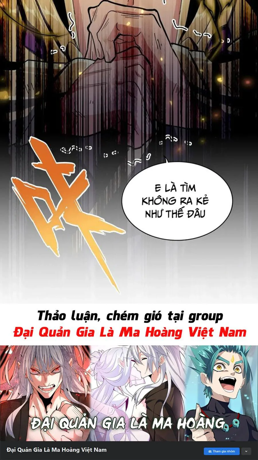 Đại Quản Gia Là Ma Hoàng chương 406 - trang 40