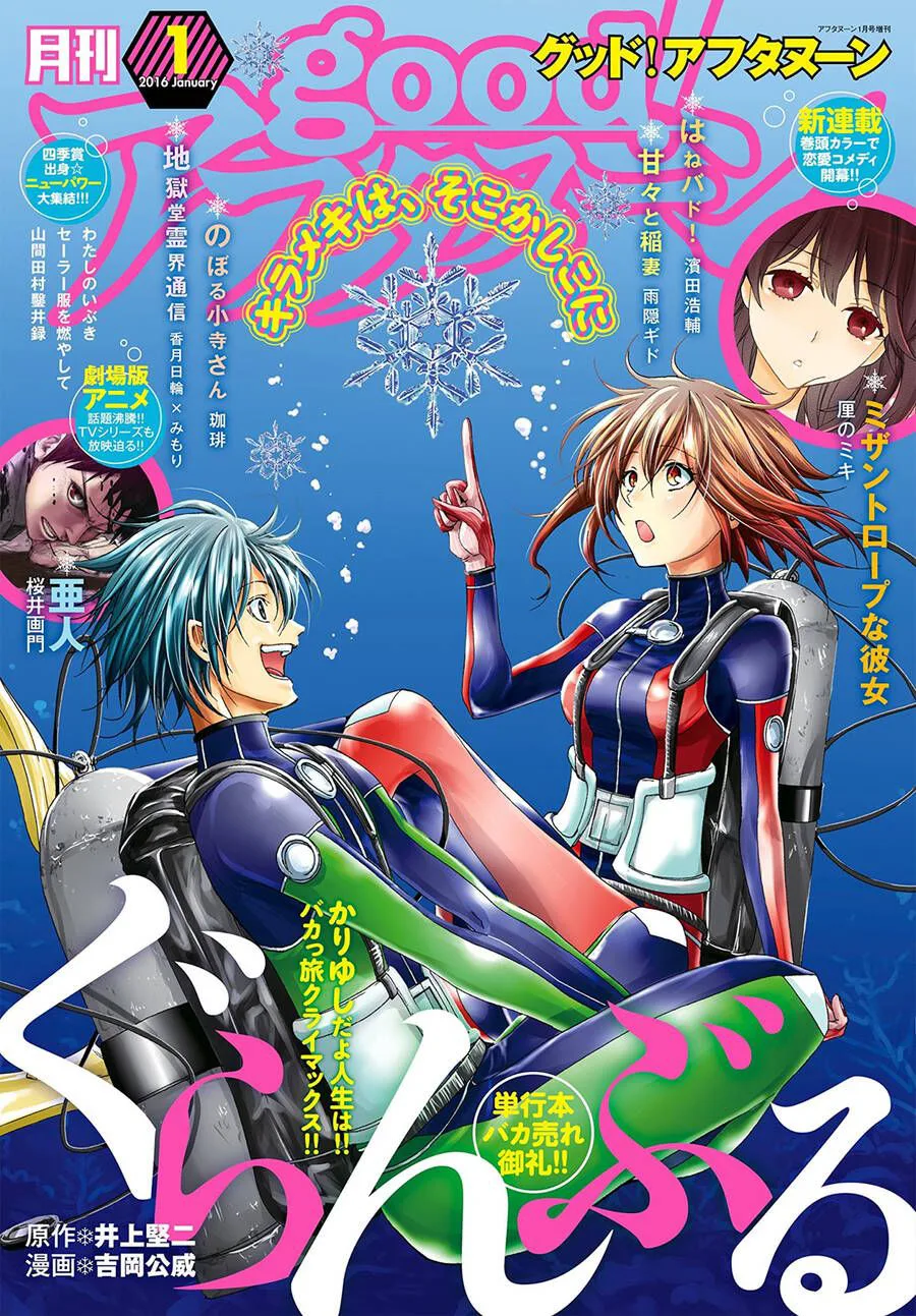 Grand Blue chương 20 - trang 3