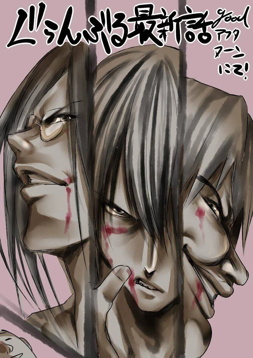Grand Blue chương 78 - trang 5
