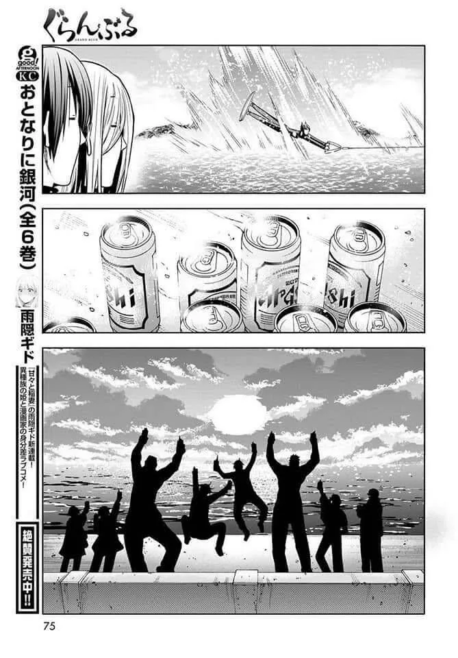 Grand Blue chương 87 - trang 32