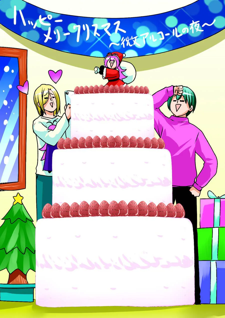 Grand Blue chương 100 - trang 41