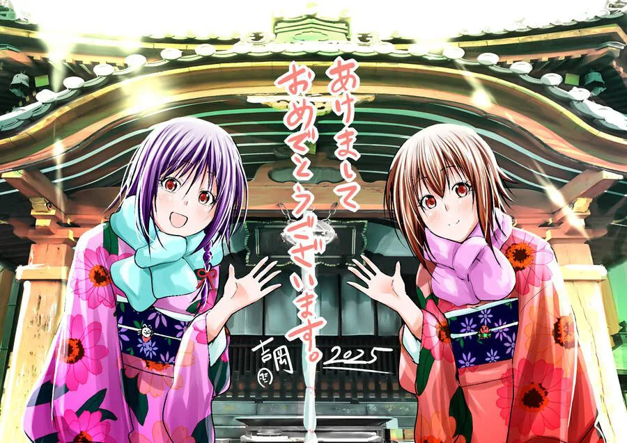 Grand Blue chương 100 - trang 43