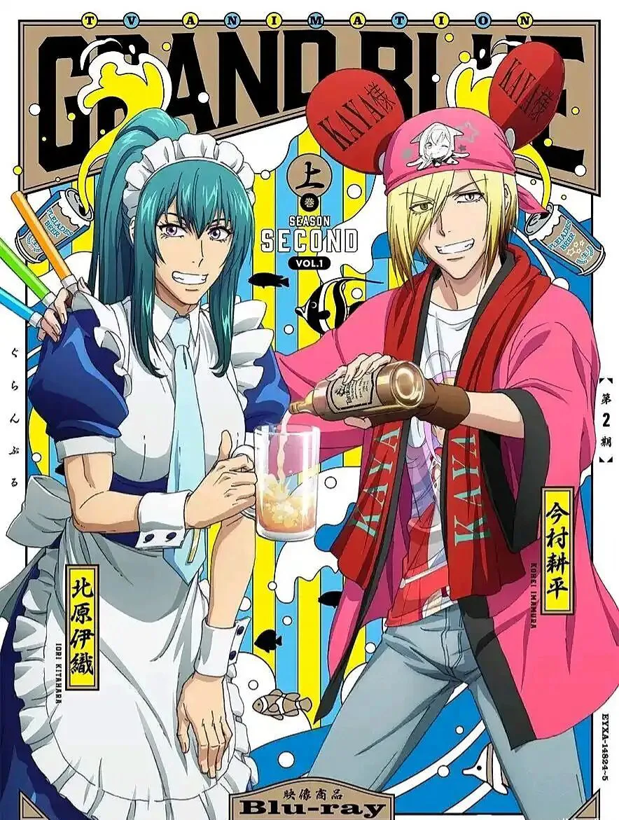 Grand Blue chương 105 - trang 5