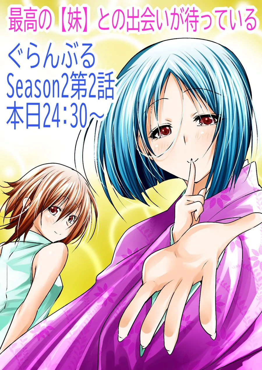 Grand Blue chương 105 - trang 59