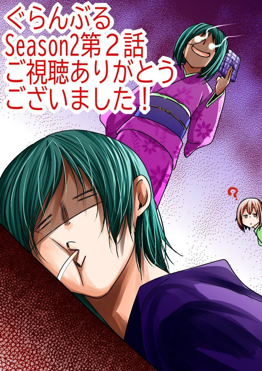 Grand Blue chương 105 - trang 60