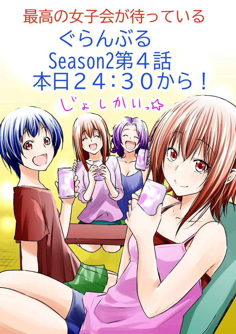 Grand Blue chương 105 - trang 63