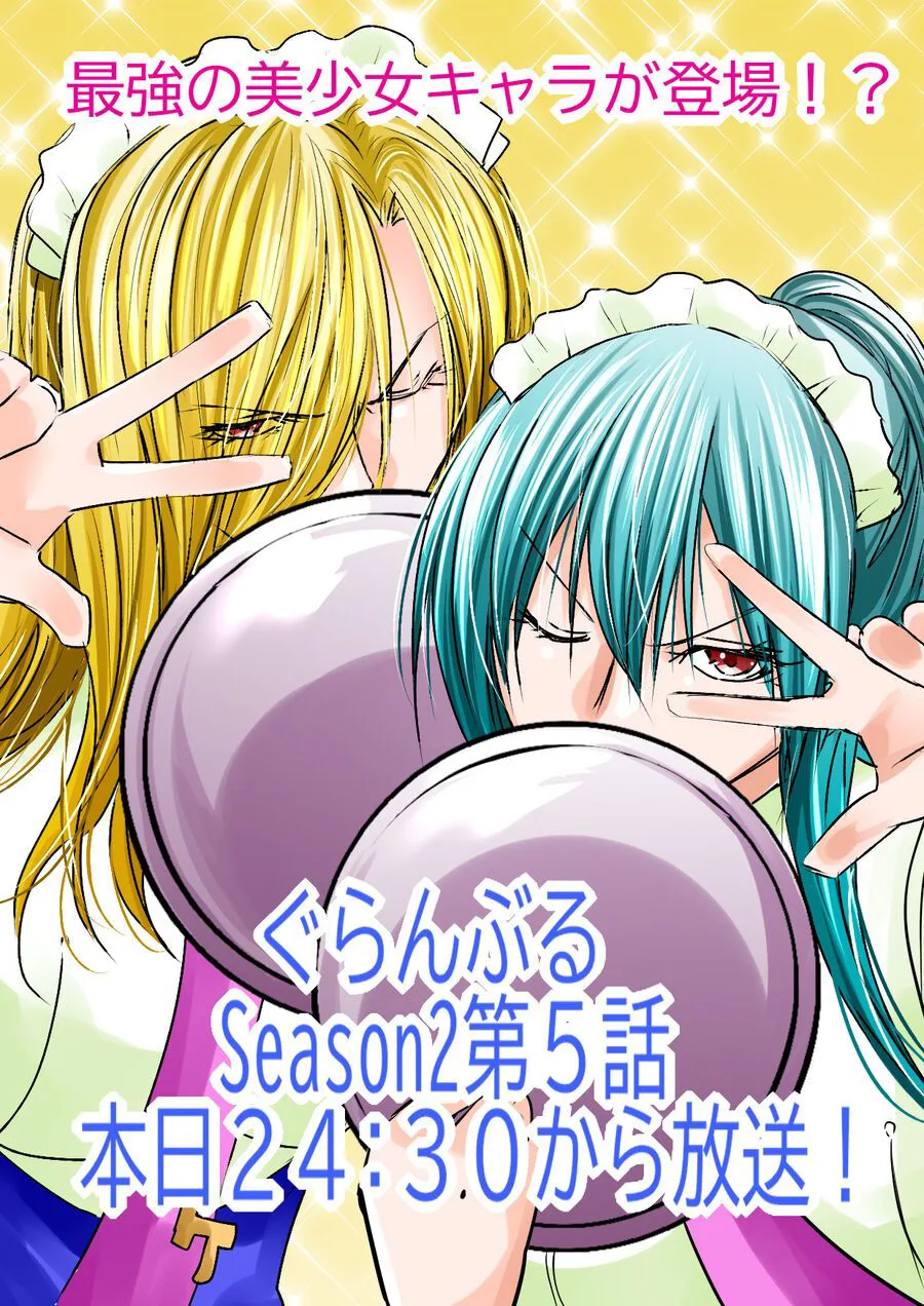 Grand Blue chương 105 - trang 65
