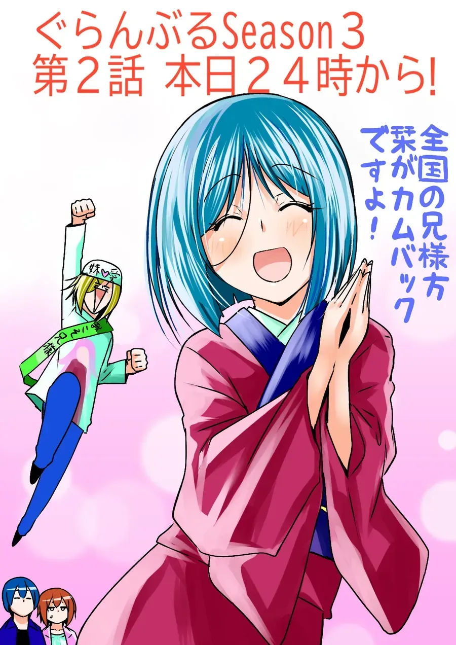 Grand Blue chương 110 - trang 36