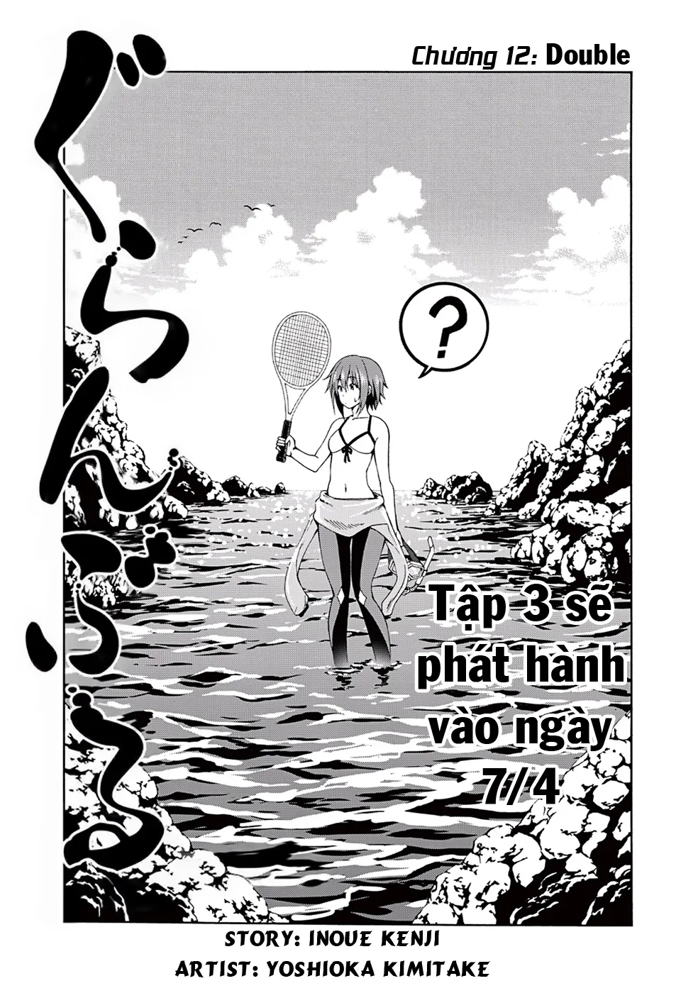 Grand Blue - Cô Gái Thích Lặn chương 12 - trang 6