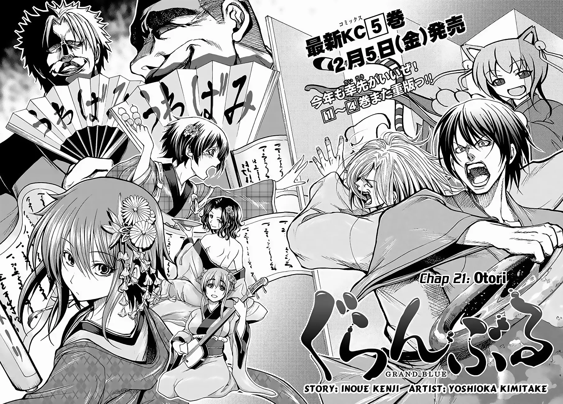 Grand Blue - Cô Gái Thích Lặn chương 21 - trang 4