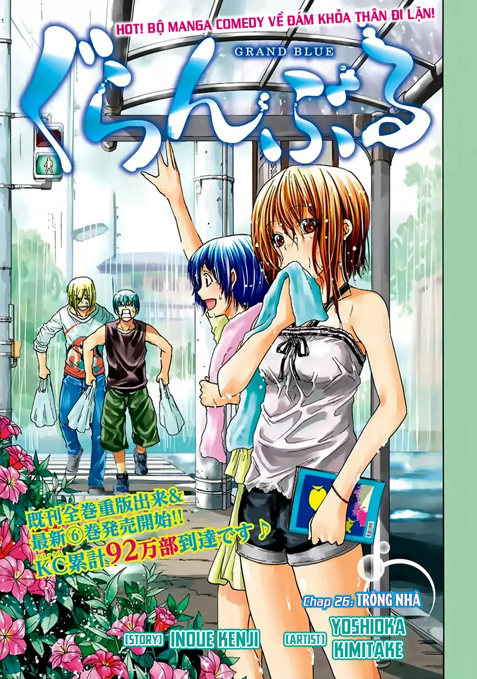 Grand Blue - Cô Gái Thích Lặn chương 26 - trang 4