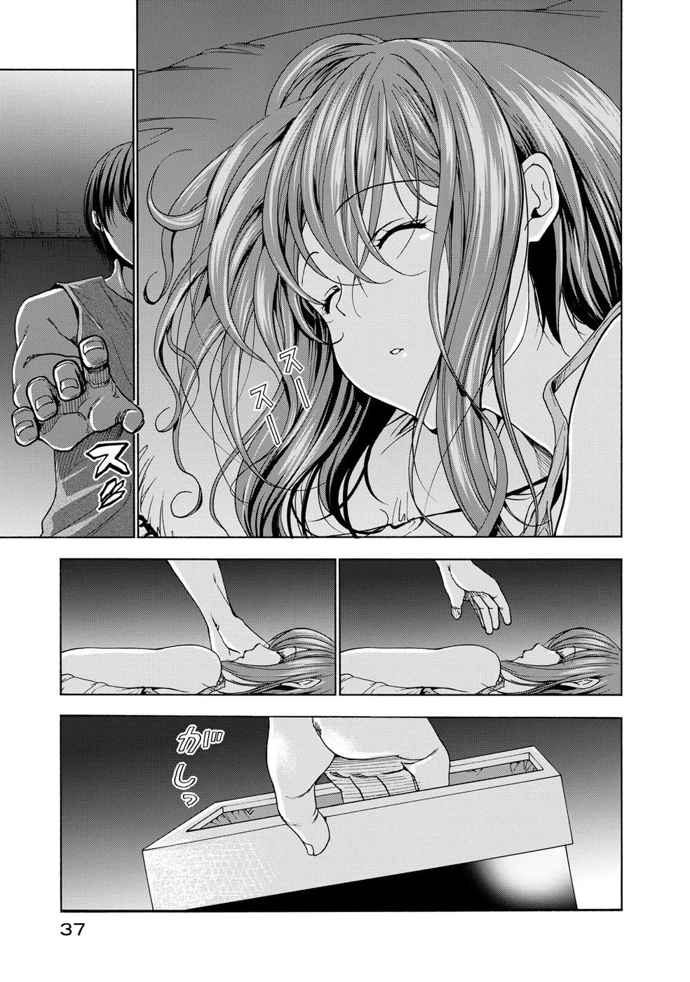 Grand Blue - Cô Gái Thích Lặn chương 26 - trang 36